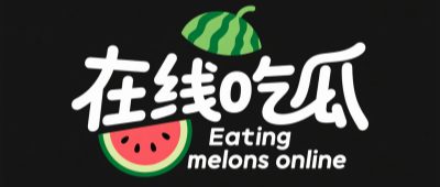 吃瓜群众爆料真实视频