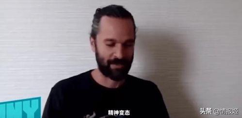 美国大哥吃瓜,揭秘娱乐圈背后的真相与八卦