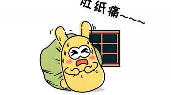 吃瓜群众找瓜吃,吃瓜群众如何找瓜吃