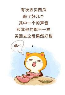 吃瓜群众拒绝私聊